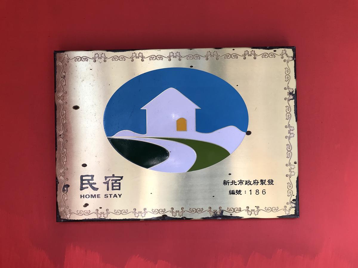 Corner Inn九份住宿i 小角落民宿i 機車租借i日夜間導覽 Jiufen Exterior foto