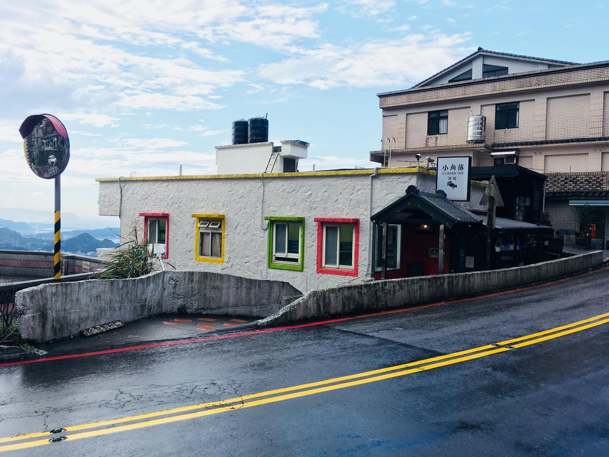 Corner Inn九份住宿i 小角落民宿i 機車租借i日夜間導覽 Jiufen Exterior foto