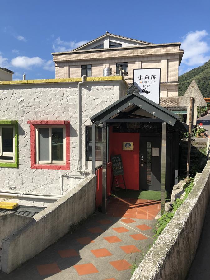 Corner Inn九份住宿i 小角落民宿i 機車租借i日夜間導覽 Jiufen Exterior foto