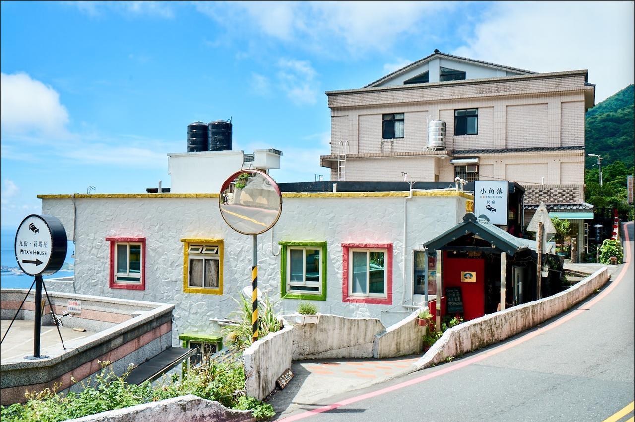 Corner Inn九份住宿i 小角落民宿i 機車租借i日夜間導覽 Jiufen Exterior foto